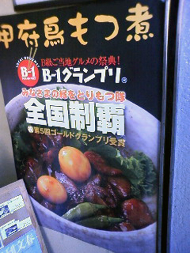 http://www.sugiyama1904.co.jp/blog/diary/20110208_01.jpg