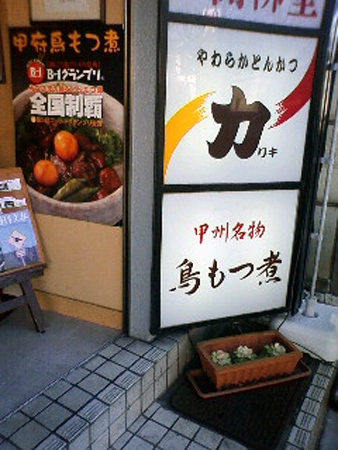 http://www.sugiyama1904.co.jp/blog/diary/20110208_02.jpg