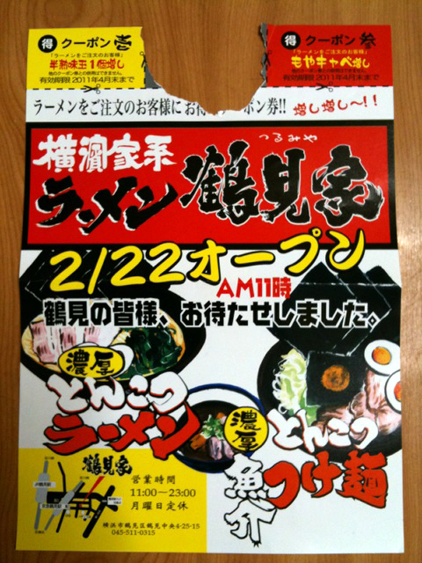 http://www.sugiyama1904.co.jp/blog/diary/20110303_02.jpg