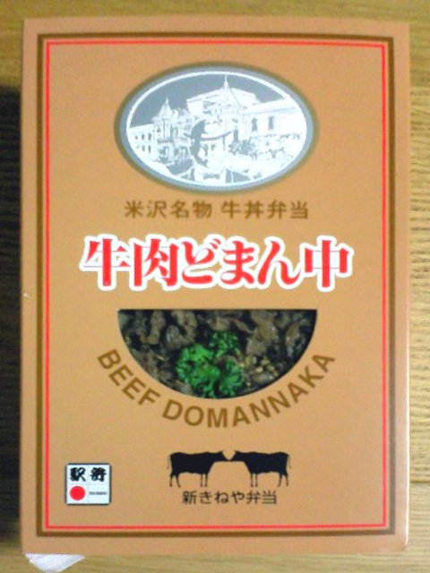 http://www.sugiyama1904.co.jp/blog/diary/archives/20100526_01.jpg