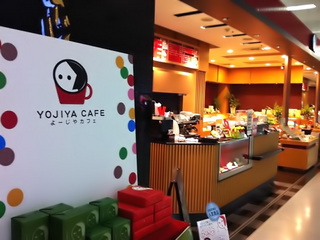YOJIYA CAFE