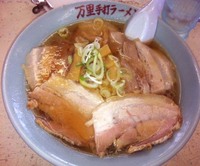 ラーメン