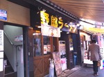 お店