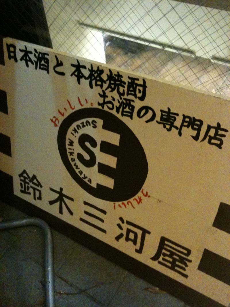 http://www.sugiyama1904.co.jp/ja/blog/archives/20120618_02.jpg