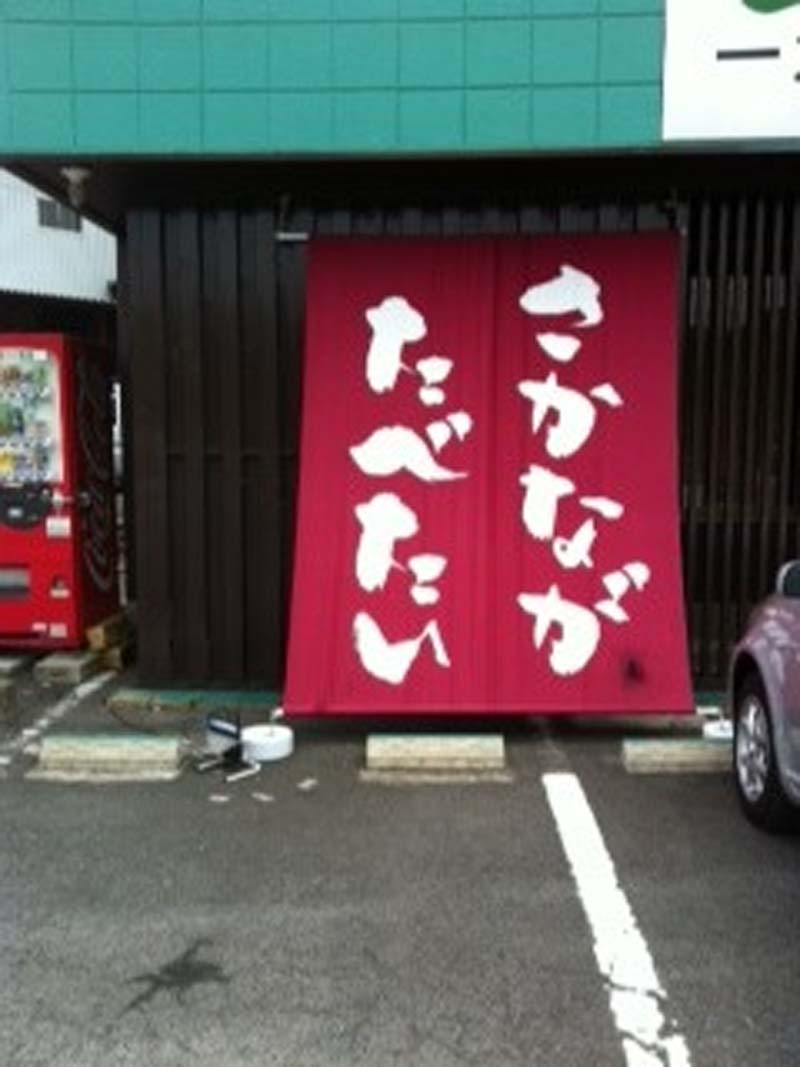 http://www.sugiyama1904.co.jp/ja/blog/archives/20120910_02.jpg