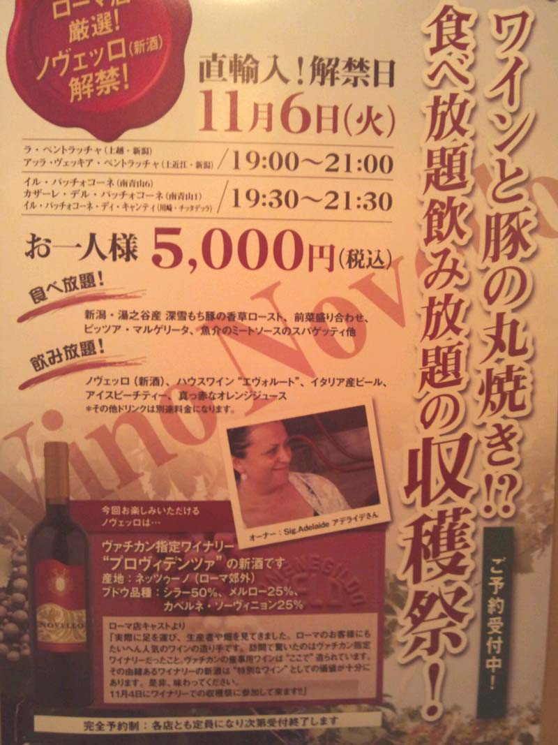 http://www.sugiyama1904.co.jp/ja/blog/archives/20121108_02.jpg