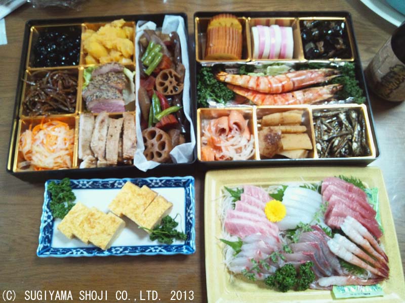 http://www.sugiyama1904.co.jp/ja/blog/archives/20130111-2.jpg