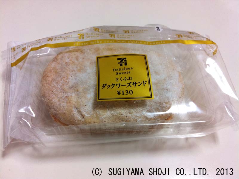 http://www.sugiyama1904.co.jp/ja/blog/archives/20130128-1.jpg