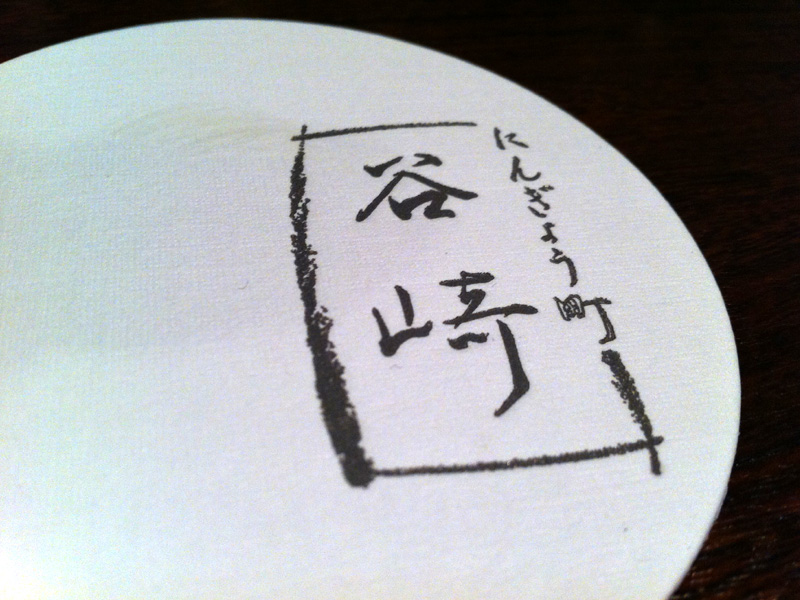 http://www.sugiyama1904.co.jp/ja/blog/archives/20130222_03.jpg