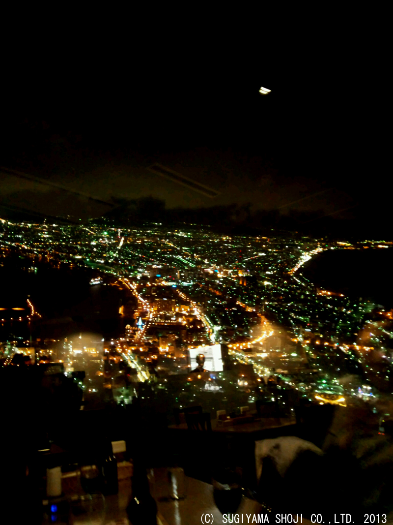 http://www.sugiyama1904.co.jp/ja/blog/archives/20131227_2.jpg