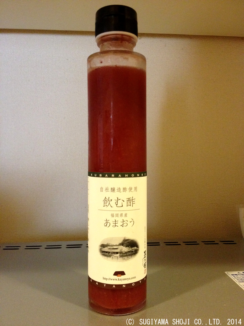 http://www.sugiyama1904.co.jp/ja/blog/archives/20140527_1.jpg