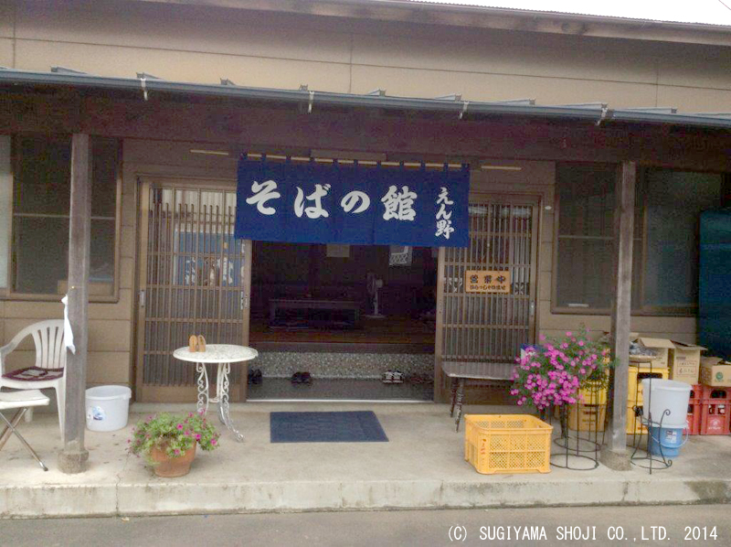 http://www.sugiyama1904.co.jp/ja/blog/archives/20141015_4.jpg