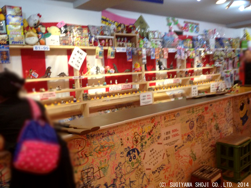 http://www.sugiyama1904.co.jp/ja/blog/archives/20141105_3.jpg