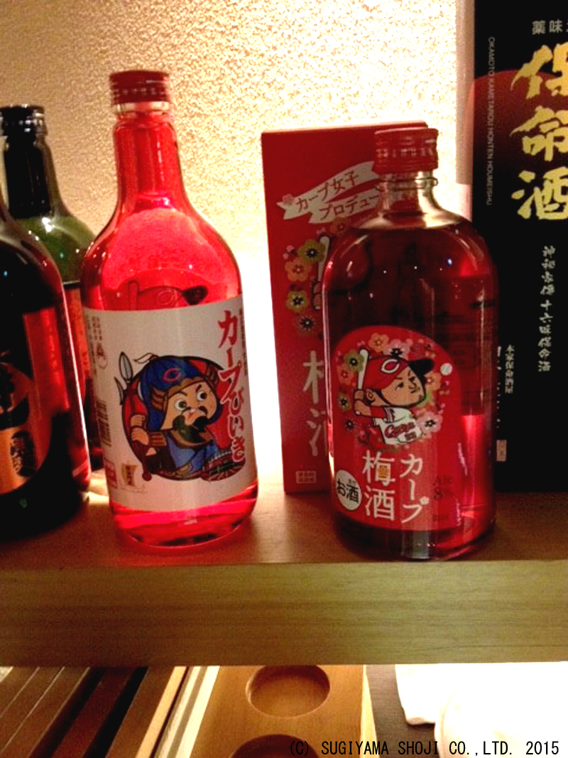 http://www.sugiyama1904.co.jp/ja/blog/archives/20150320_5.jpg