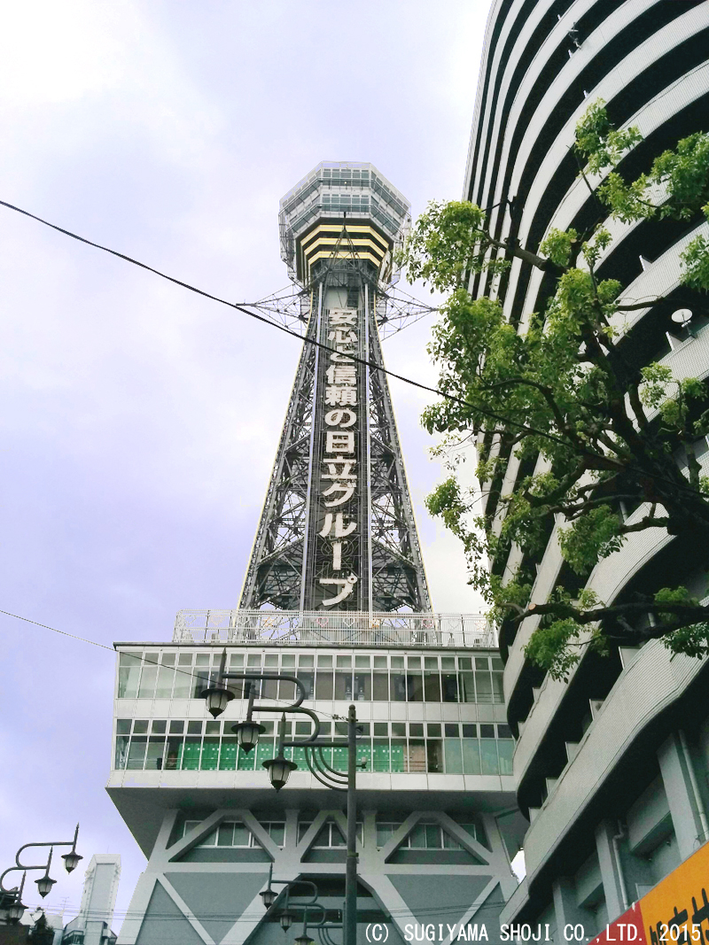 http://www.sugiyama1904.co.jp/ja/blog/archives/20150824_2.jpg