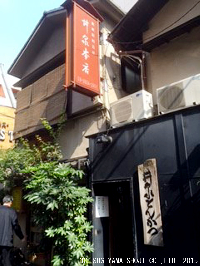 http://www.sugiyama1904.co.jp/ja/blog/archives/20151109_3.jpg