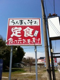 看板