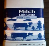 ドイツ語の牛乳