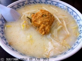 九州ラーメン桜島