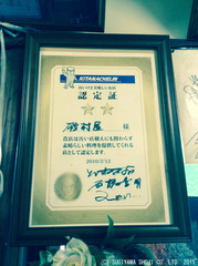 20151126_6.jpg