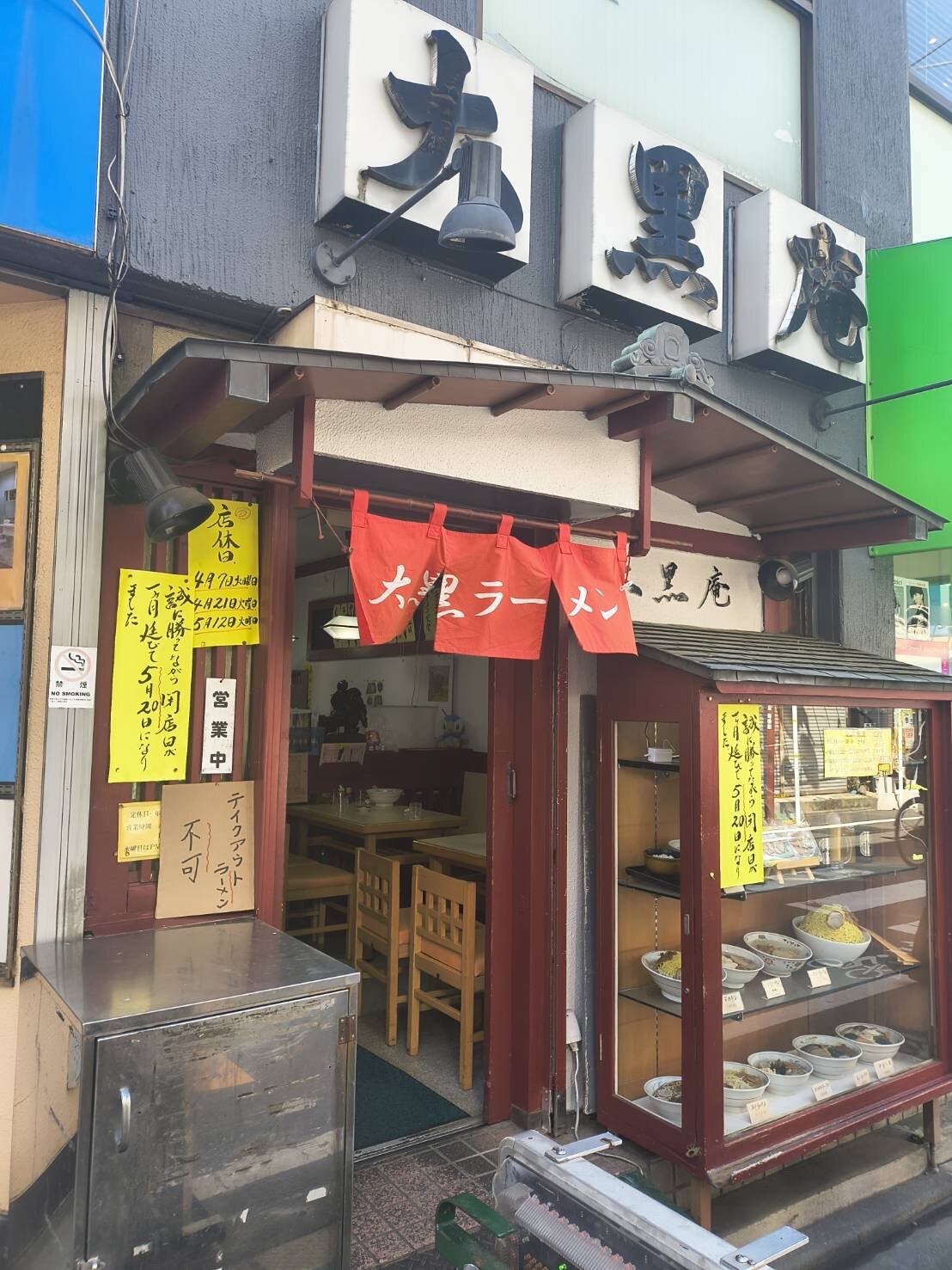 https://www.sugiyama1904.co.jp/ja/blog/20260406_001.jpeg