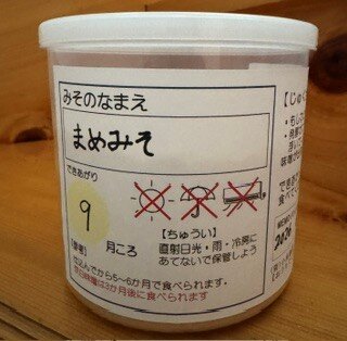https://www.sugiyama1904.co.jp/ja/blog/20260728-8.jpg