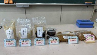 https://www.sugiyama1904.co.jp/ja/blog/20260728-9.jpg