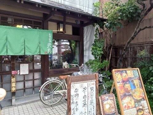 https://www.sugiyama1904.co.jp/ja/blog/20261008.jpg