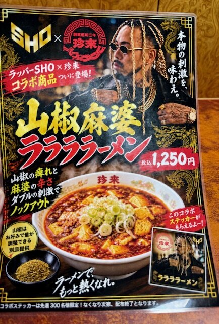 https://www.sugiyama1904.co.jp/ja/blog/683f1e5c6a164a6f35c162cd003fd70d27fc48b4.jpeg