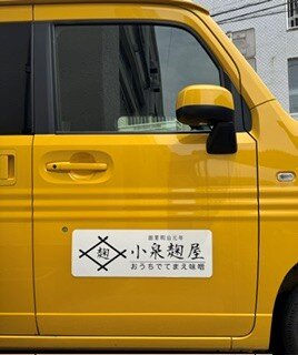 https://www.sugiyama1904.co.jp/ja/blog/80b20ff70216b488e88275cf5ec1bf45e67b6f39.jpg
