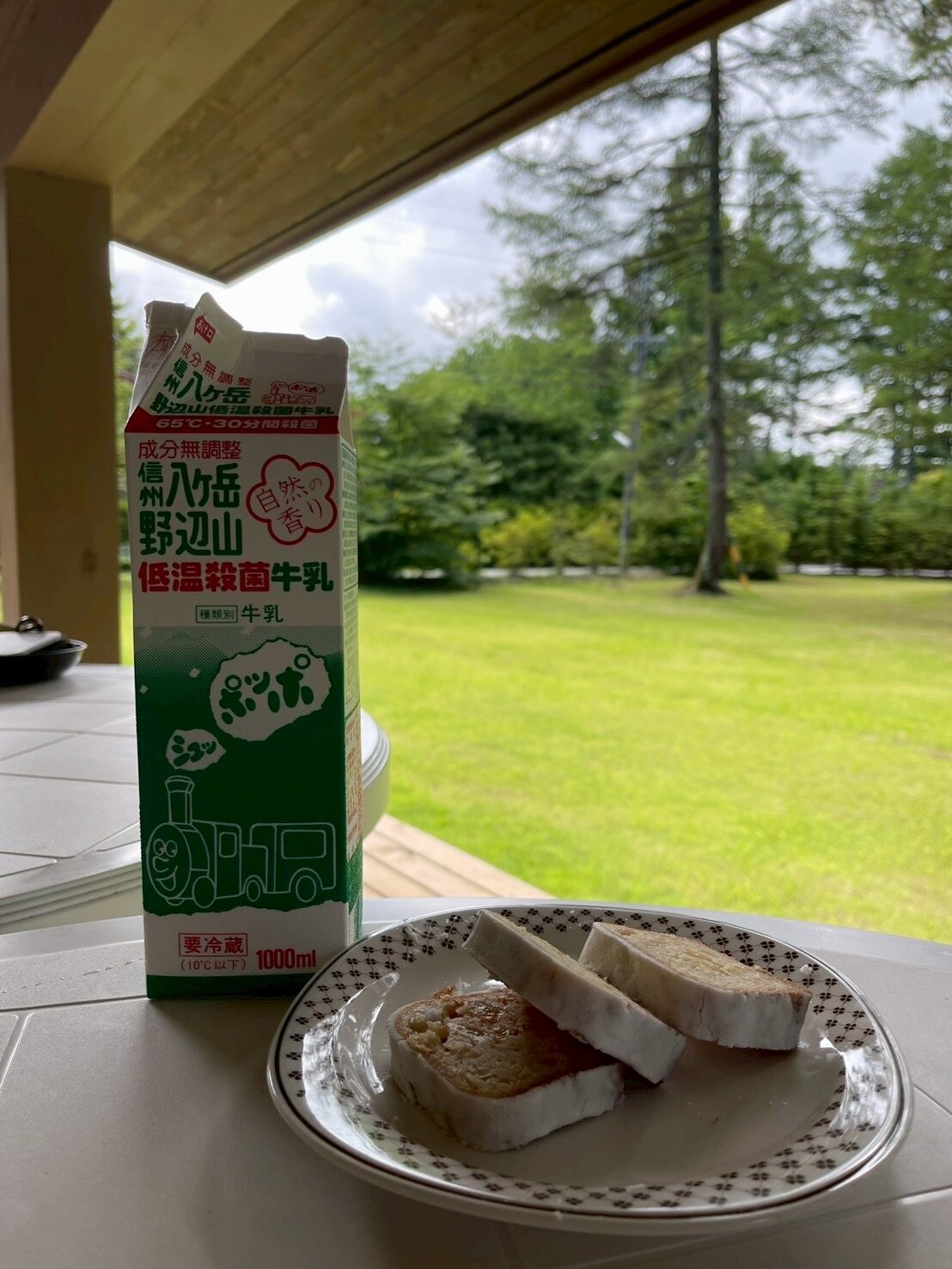 https://www.sugiyama1904.co.jp/ja/blog/IMG_7833.JPG