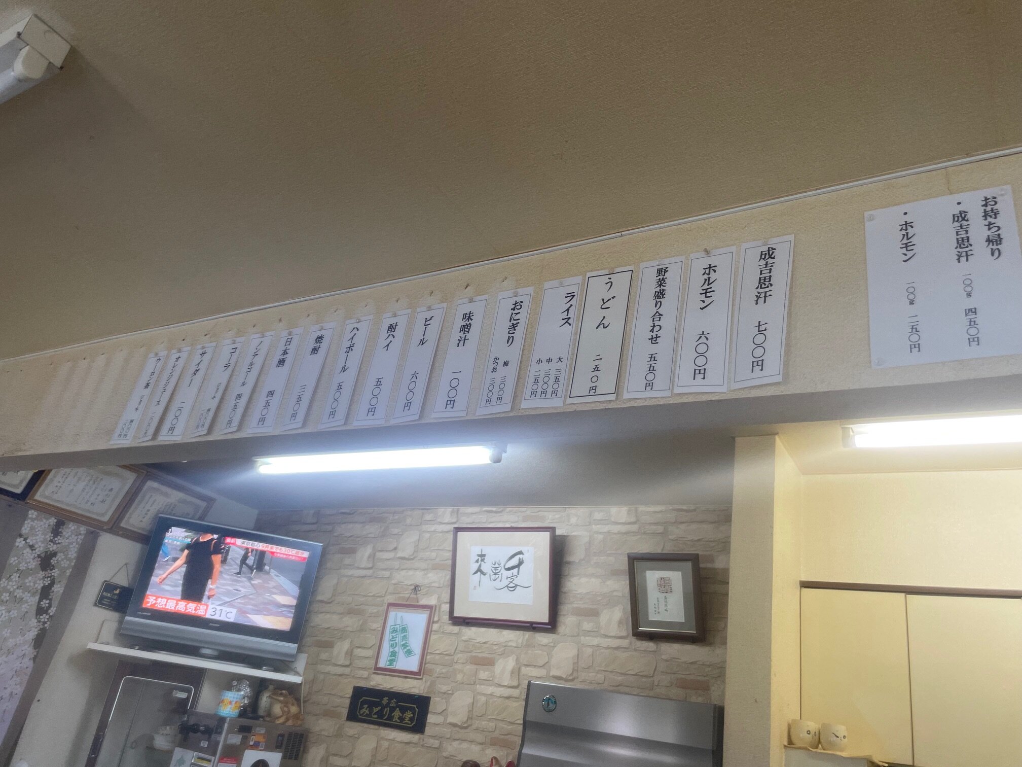 https://www.sugiyama1904.co.jp/ja/blog/IMG_8785.jpg
