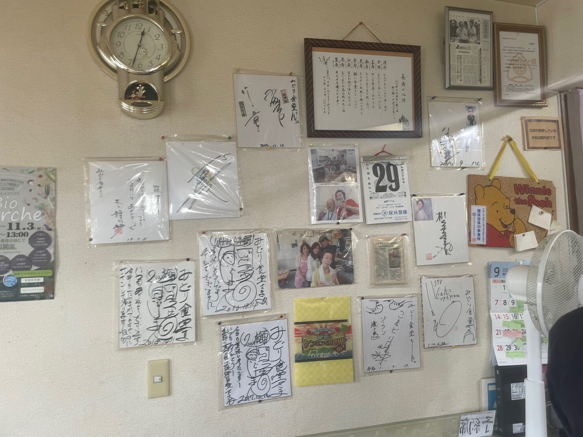 https://www.sugiyama1904.co.jp/ja/blog/IMG_8792.jpg