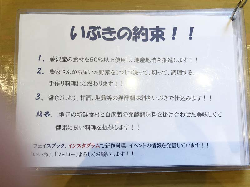 https://www.sugiyama1904.co.jp/ja/blog/archives/%E3%81%84%E3%81%B6%E3%81%8D%E3%81%AE%E7%B4%84%E6%9D%9F.jpg