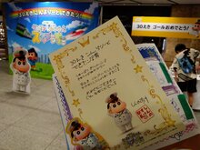 しん3.JPG
