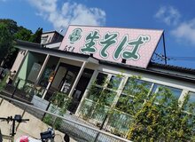 生そば１.JPG