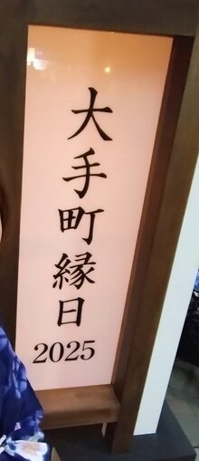 ※盆7.JPG
