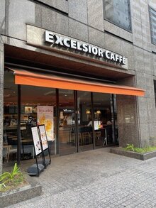 エクセシオールカフェ人形町店様.jpg