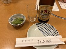 IMG_5523.jpeg