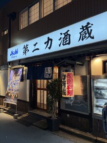 IMG_5533.jpeg