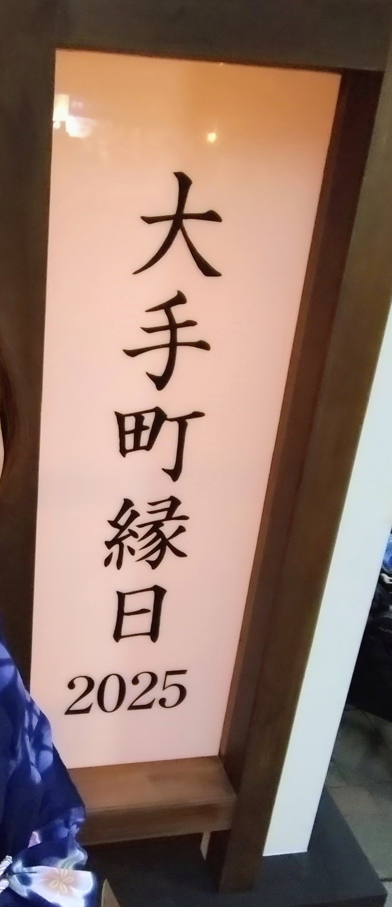 https://www.sugiyama1904.co.jp/ja/blog/c7598106108906de61f25f45c335d0bf2d656dc0.JPG